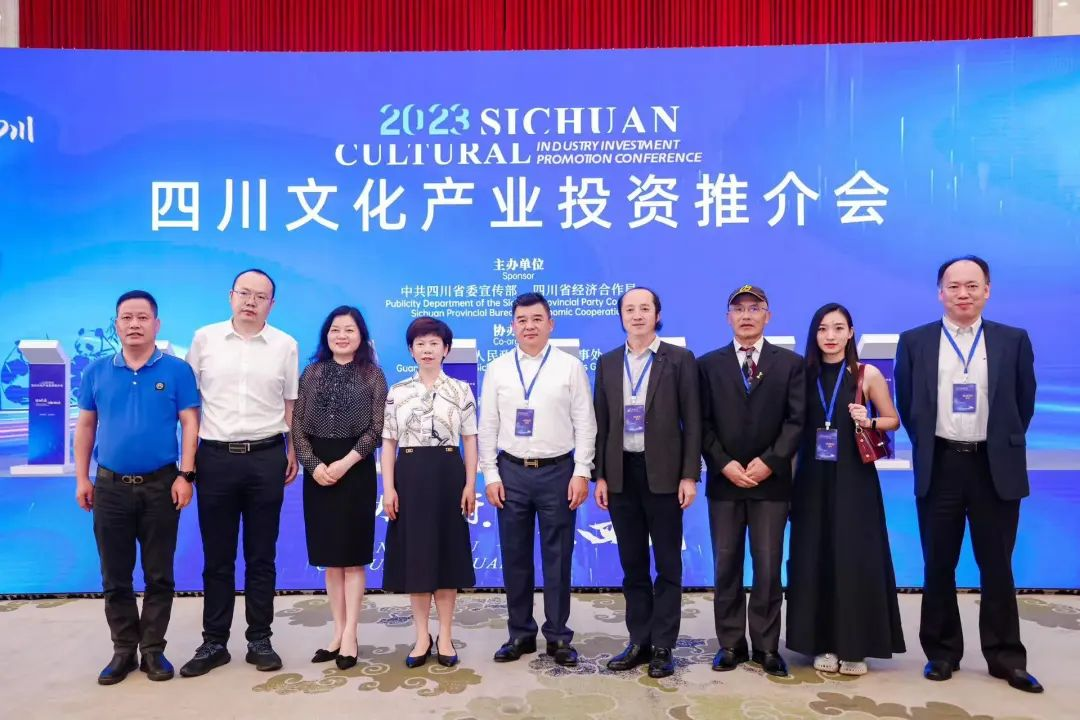 四川文化产业投资推介会 K8凯发助力成都数字文化产业发展