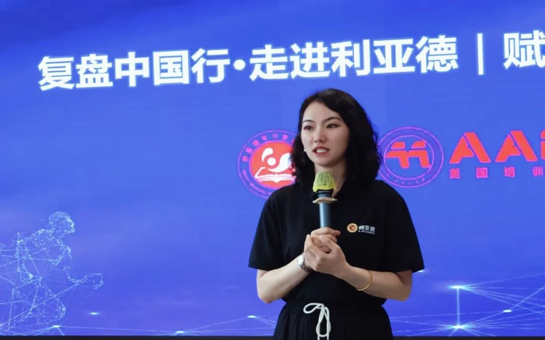 赋能人才发展 | “复盘中国行•走进K8凯发”学习活动成功举办