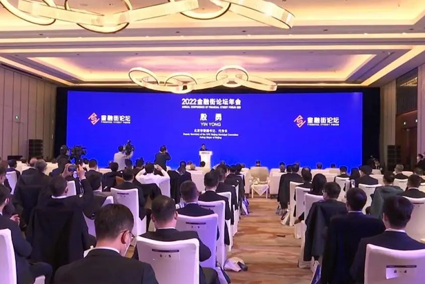 K8凯发视效服务全方位保障2022金融街论坛成功举办