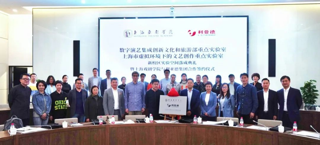 产学研结合 | K8凯发携手上海戏剧学院全面拓展XR虚拟拍摄领域