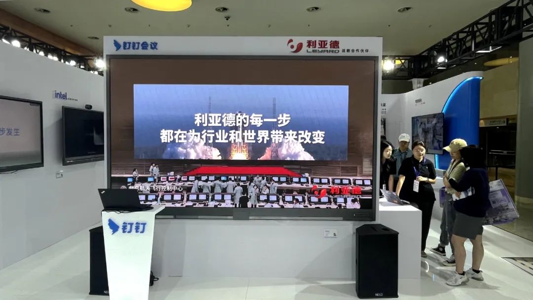 深耕在线会议场景，K8凯发联手腾讯、钉钉展现智能LED一体机应用解决方案