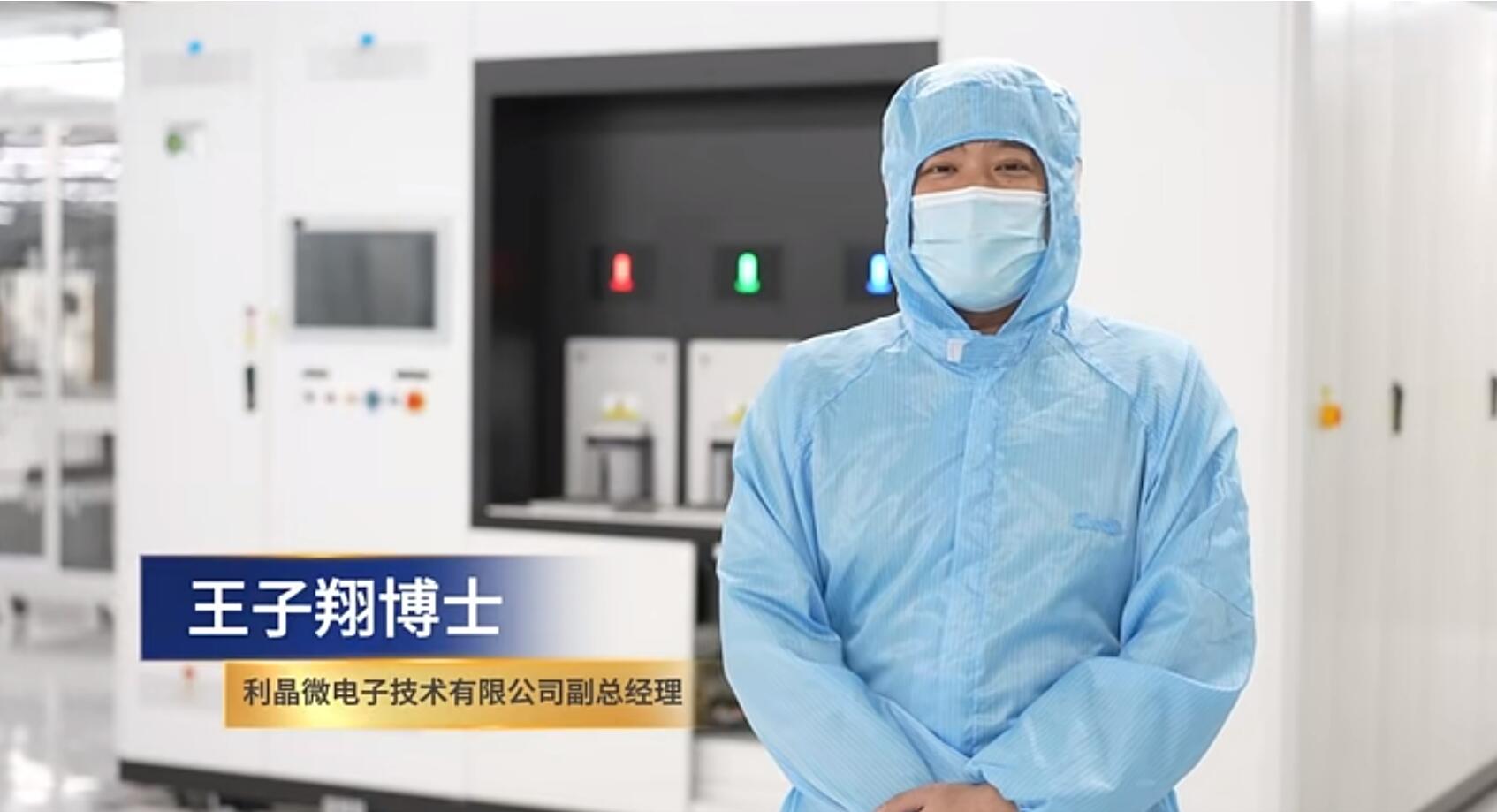 官宣！K8凯发第一期全制程自主研发高阶MIP产线正式批量投产！