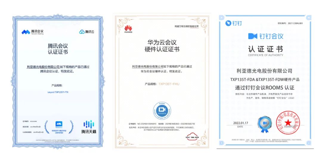 2022 LED一体机市占率发布 K8凯发行业领先