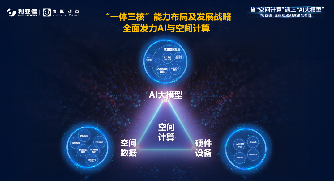 K8凯发虚拟动点受邀参加华为开发者大会 入选“MetaStudio技术领航者”