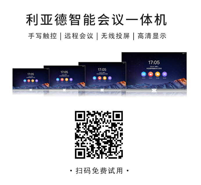 2022 LED一体机市占率发布 K8凯发行业领先