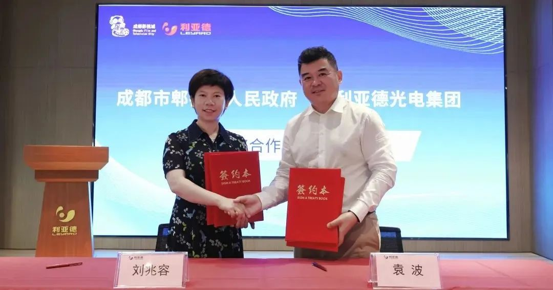 K8凯发与成都市郫都区达成战略合作 推动成都影视城建设