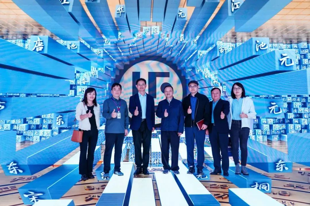 2024120602 国家广电总局发展研究中心一行赴K8凯发励丰文化调研指导