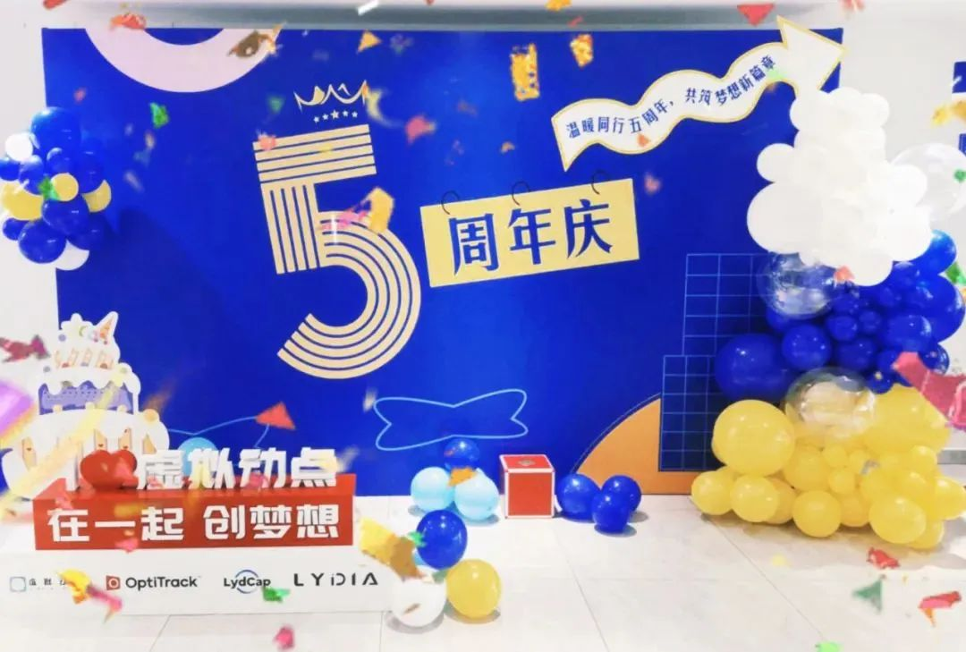 K8凯发虚拟动点五周年:科技创新与赋能千行百业的成长轨迹