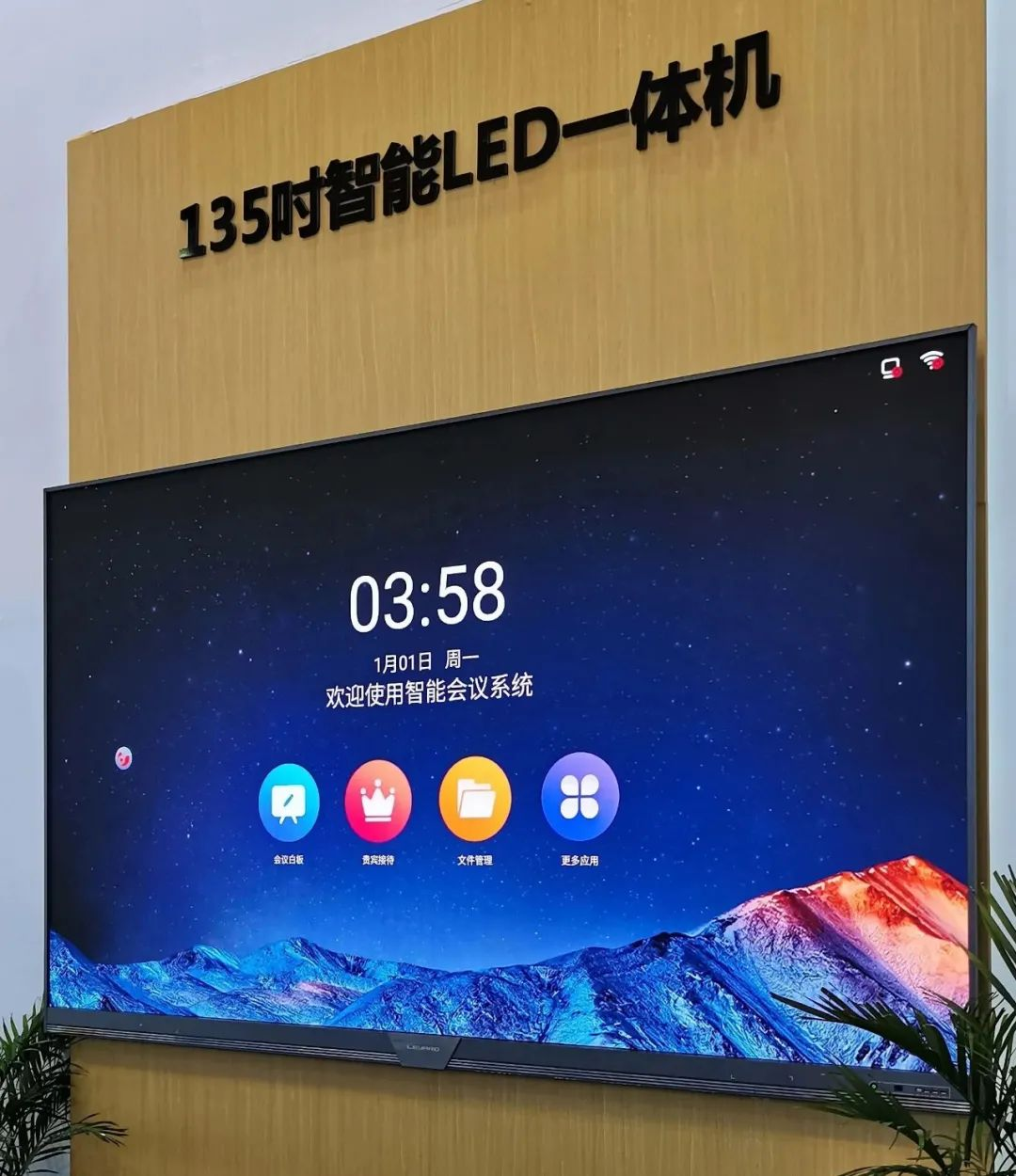 惊艳亮相南博会 | K8凯发打造视觉盛宴