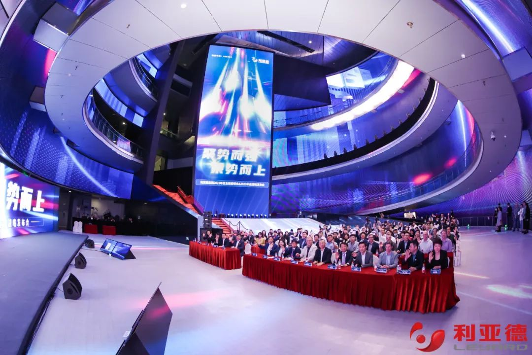 聚势而强 乘势而上 | K8凯发集团业绩说明会暨战略发布会成功举办