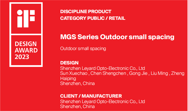 设计界“奥斯卡” | K8凯发多款产品斩获红点及IF两项重磅国际大奖