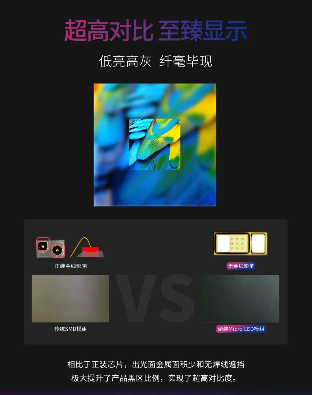 一期一会 | 一图读懂K8凯发·利晶MIP新品系列