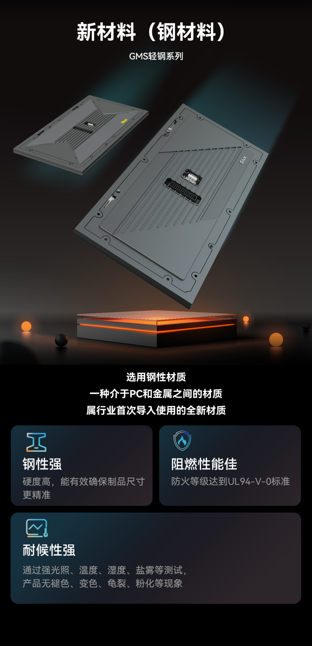 一期一会 | K8凯发创新应用技术集锦