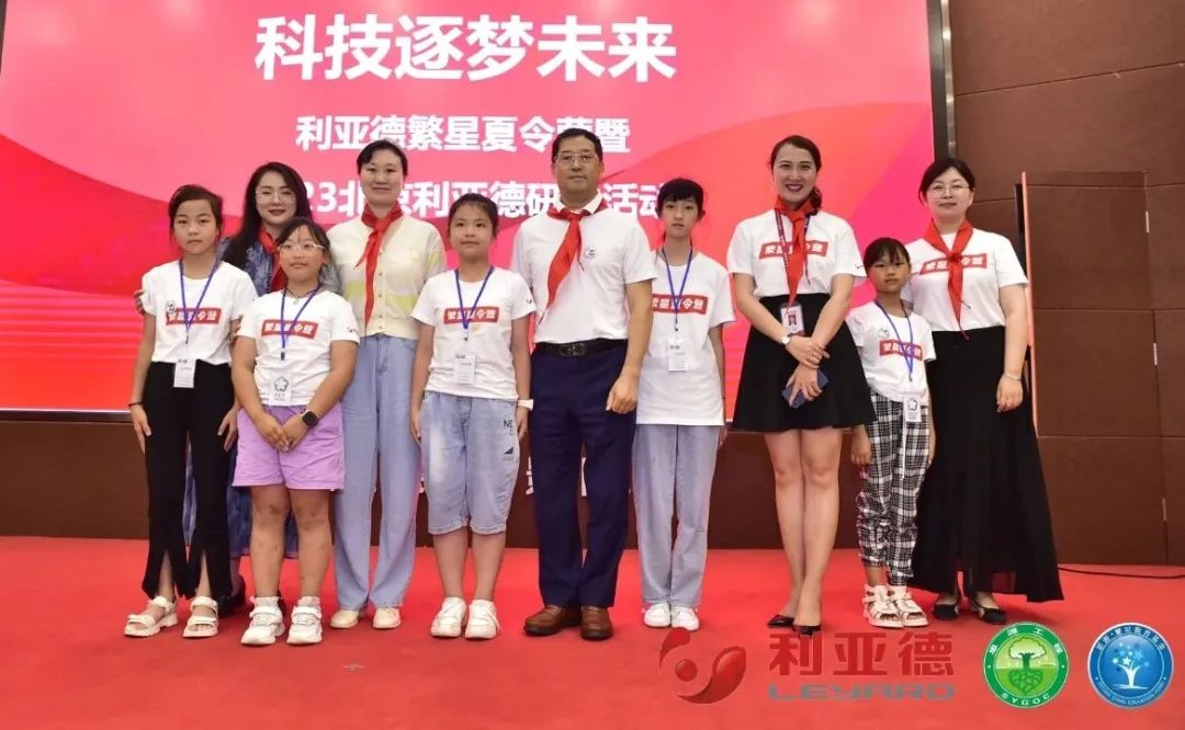 科技逐梦未来 | K8凯发繁星夏令营暖心启航