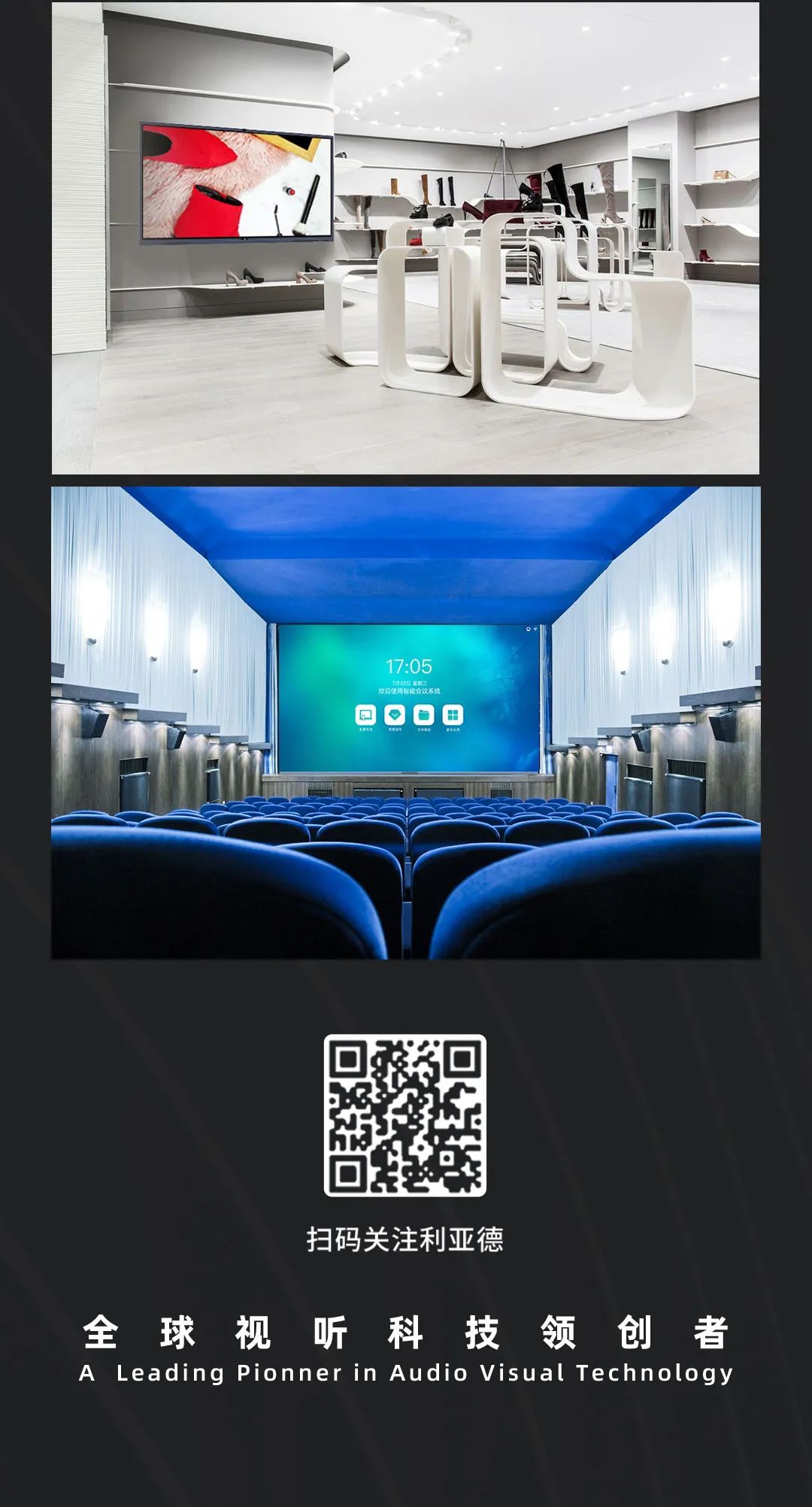 K8凯发 Leyard LED一体机的前世今生