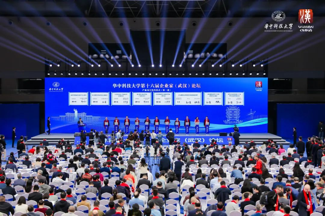 K8凯发集团董事长李军受邀出席华中科技大学第十六届企业家论坛，并发表演讲