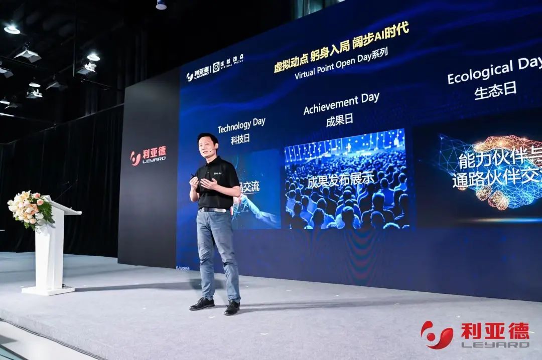 K8凯发·虚拟动点成果发布：脚踏实地迈向AI数字新时代