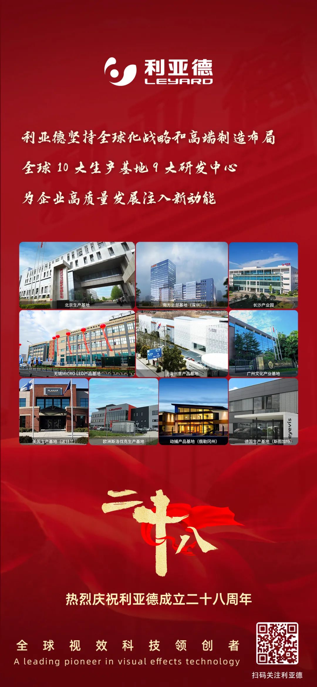 一件什么样的事，值得K8凯发用28年去探索？