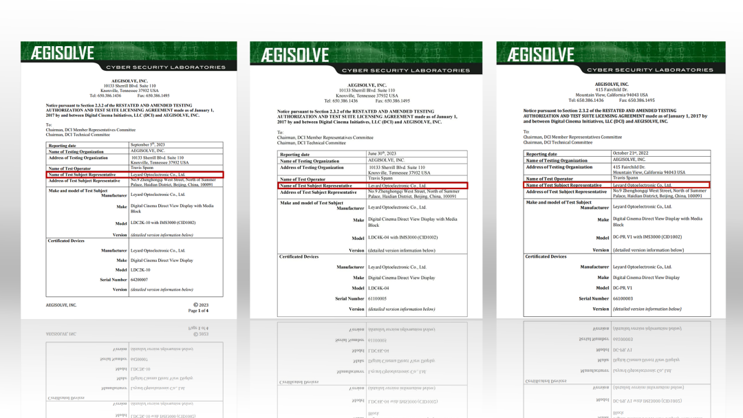 “自研+合作”全面开花，K8凯发成业内LED电影屏通过DCI认证最多企业
