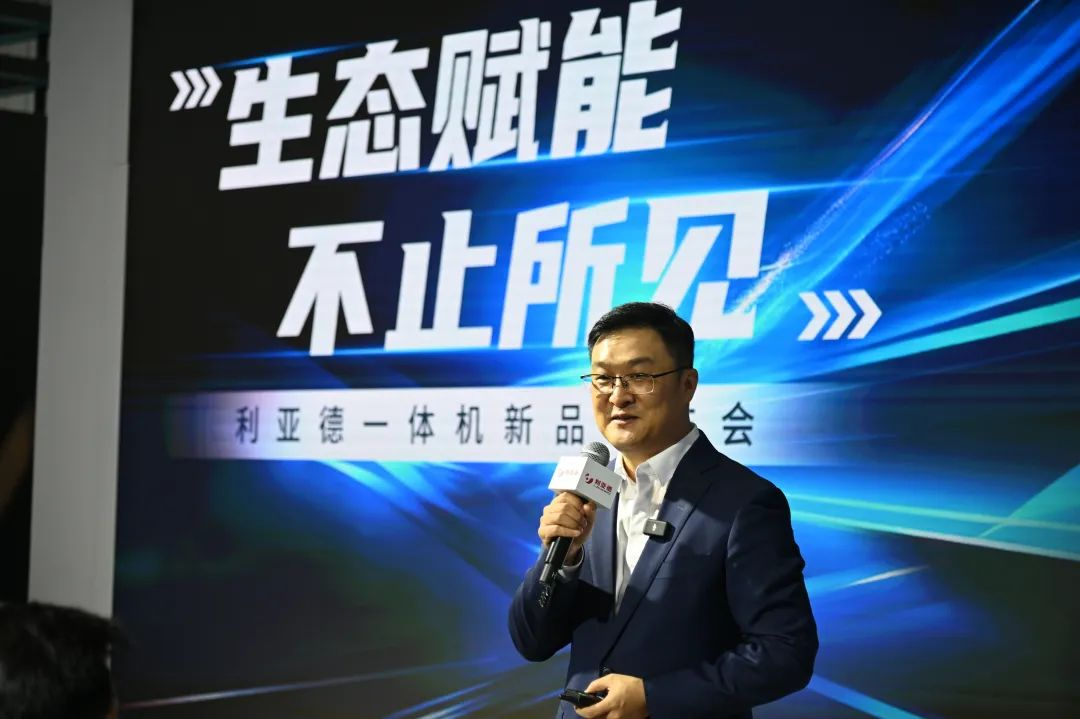 生态赋能 不止所见 | K8凯发一体机新品发布会成功举办