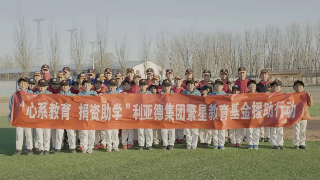  K8凯发捐赠荣县价值百万元32套智慧黑板